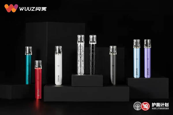 WUUZ闪雾将携全新系列产品亮相IECIE上海蒸汽文化周