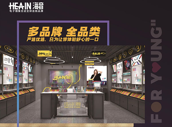 集合店模式优势愈发明显，Hea-in海音启动省级合伙人招募，送原始股