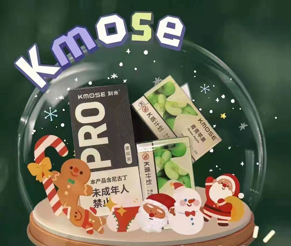 KMOSE刻米电子烟品牌乘势而上|打造电子烟新一代