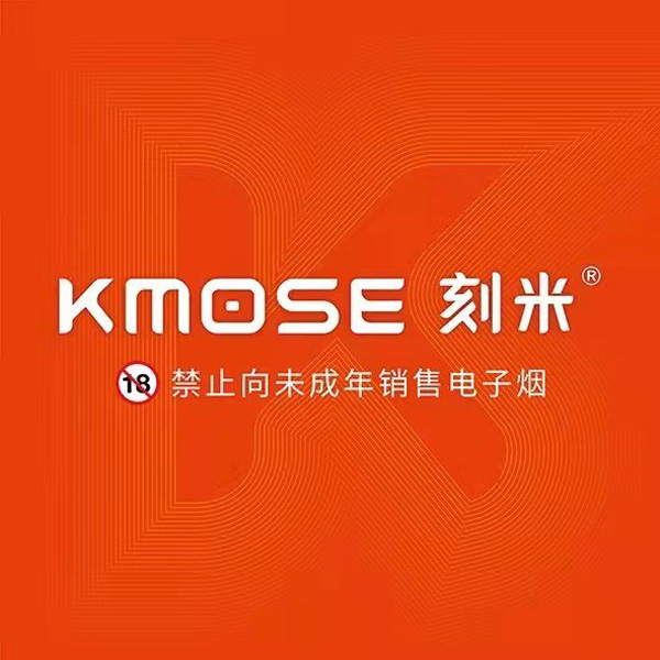 kmose刻米电子烟怎么样？刻米产品介绍