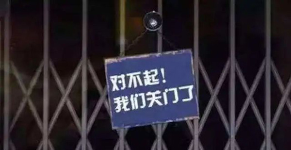 企业转移海外，专卖店电子烟零售许可证少、利润骤降、多数亏损