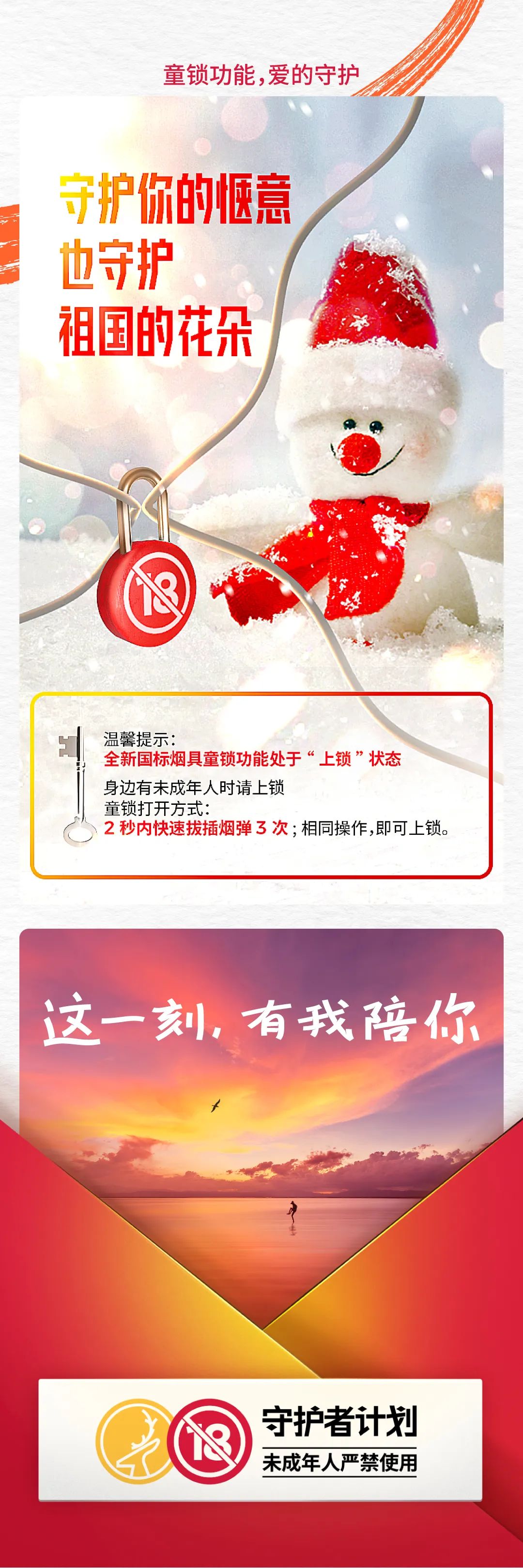 神秘惊喜｜据说，这些新风味就像……