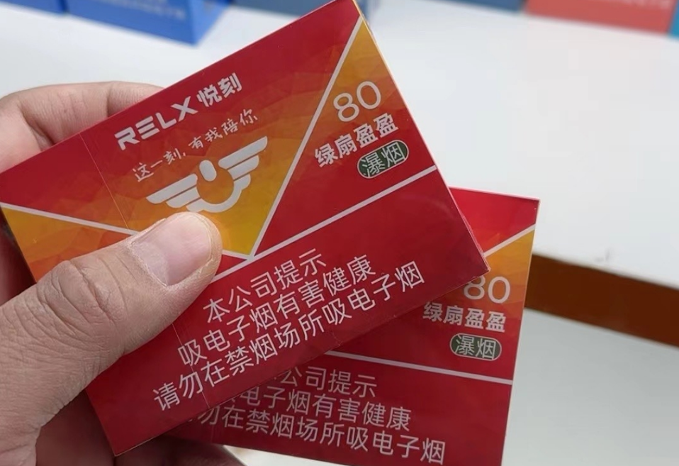 悦刻瀑烟80多少钱？